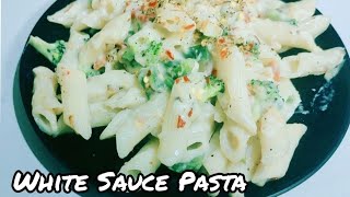 वाईट साॅस पास्ता रेसिपी |😘 White Sauce Pasta Recipe | without cheese creamy pasta recipe |