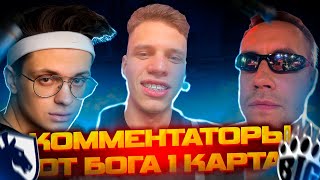 БУСТЕР КОММЕНТИРУЕТ ИГРУ TEAM BIG vs TEAM LIQUID 1 КАРТА / Ft. Ликс, Аункер, Равшан / BUSTER PENCIL