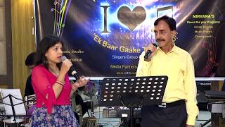 "Humne To Dil Ko Aapke" By Lal & Vinita