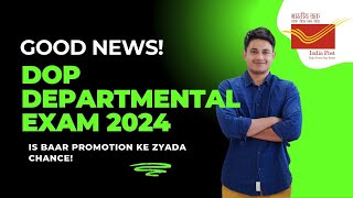 Good News for POSTMAN | MG & GDS TO MTS 2024 Aspirants!