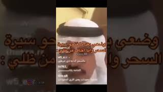 اذا سمعتهم يسولفون بالسحر وانا اخاف من ظلي :