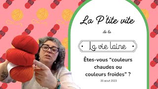 La p'tite vite de la Vie laine - 30 aout 2023