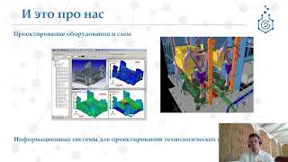 Современные материалы и компьютерные технологии в наноинженерии и энергоресурсосбережении