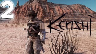 ГРУСТНАЯ ИСТОРИЯ ДВУХ СЕСТЁР #2 История Охотников на людоедов Kenshi 1.0.59 [2K]