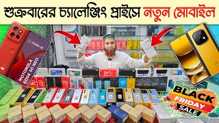 Mobile Phone Price In Bangladesh 🔥 New Mobile Phone Price In BD 2024 🔥 Unofficial Phone Price In BD