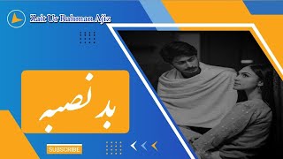 Badnaseba | pashto ghazal 2024 | new poetry 2025 | sad shayari 2024 | ZaiturRahman | Pashtoon Voice