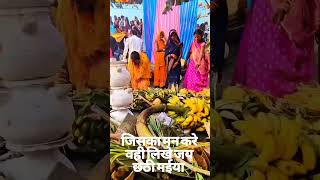 chhath puja song,chhath puja status,chhath puja songs,chhath