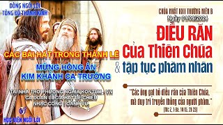 CÁC BÀI HÁT TRONG THÁNH LỄ CHÚA NHẬT XXII THƯỜNG NIÊN. NGÀY 01/09/2024.  (LUCIA)