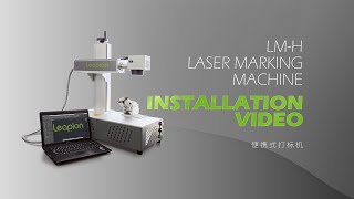 Leapion fiber laser marking machine installation video