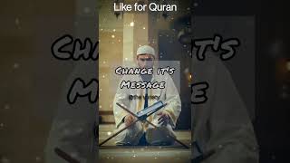 respect Qur'an || islam #motivational #quranquotes #shortsvideo