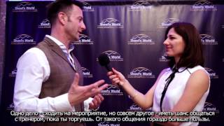 Алистер Крукс на выставке ShowFx World в Киеве