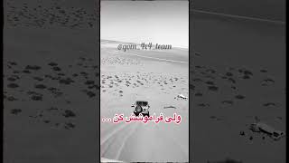 اگه نمیتونی ببخشیش فراموشش کن 😉😉👌👌 #viral #viralvideo #offroad #viralshort #viralvideos #funny