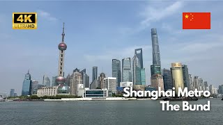 MASTERING THE SHANGHAI METRO - From the Disney Resort to The Bund 2024 (4K)