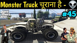 WE ARE GOING TO STEAL MONSTER TRUCK IN GTA 5 ONLINE || GTA 5 ONLINE GAMEPLAY || Kattil Gaming ||