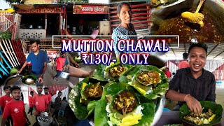 ₹130 Mutton Rice at Sarna Hotel | Near Dhoni Farmhouse | Ranchi