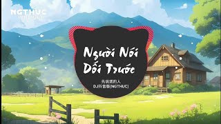 NGƯỜI NÓI DỐI TRƯỚC - REMIX CHINA HOUSE | FULL SET NHẠC TRUNG QUỐC HOT TIKTOK HAY NHẤT HIÊN NAY