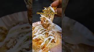 Delicious Malai Momo | Khorika Chicken | SFC drumstick | Another side of Dighalipukhuri street food