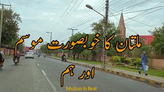 Part 2 ملتان کا خوبصورت موسم اور ہم ، ملتان کینٹ کا خوبصورت منظر ، #Multan #video #whatsapp_status