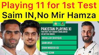 BIG BREAKING 🛑 Pak announced playing 11 | Saim Ayub IN | No Sarfraz No Mir Hamza | No Huraira