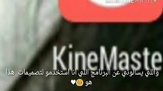 هذا هو البرنامج اللي انا استعملو للتصميمات هذا للي يسألون عن اسم البرنامج