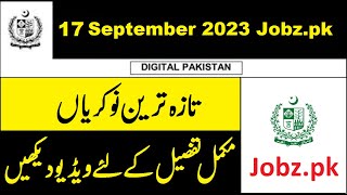 Govt Jobs in Pakistan 17 Sept 2023