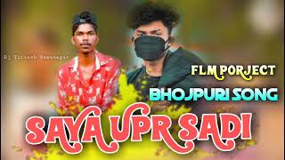 Flm Setting || Saya Upr Sadi Guya || Bhojpuri Song || No Password Flm Project