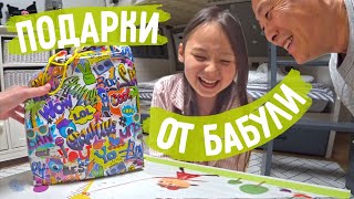 Влог про подарки, беляши, феминизм и вакцинацию в Корее)) KOREA VLOG