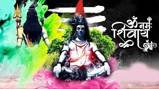 Om Namah Shivaya || ऊँ नमः शिवाय || Best Devotional Song || Shiv Bhajan with Lyrics