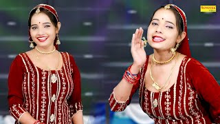 Nangad | Sunita Baby | New Dj Haryanvi Dance Haryanvi Video Song 2024 | Shine Music