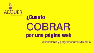 ✅💲💲CUANTO COBRAR  por una PAGINA WEB 💲💲💲 |  ADGUER Diseño Multimedia