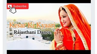 Kesar Ki Kyari | Rajasthani Dance | डांस पूरा देखे | Best Rajasthani Song | #rajasthanifolksong