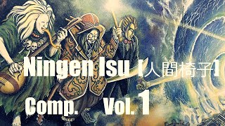 人間椅子 [Ningen Isu] Compilation #1 (1990-1992) Hard Rock/Doom Metal/Stoner Rock