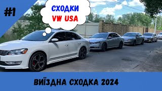 Сходки VW USA в ЛІСІ. Відкрили сезон виїздних Сходок спільноти VW2USA у 2024 році.