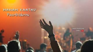 Swarga nattil en # Malayalam christian Whatsapp status song @jesuslovesyouediz