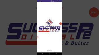 SuccessPe Digital App New Add Money Coming Soon