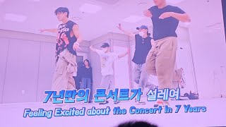 [8K FanCam] 비(Rain/ 정지훈) - Still Raining Tour: Behind The Scenes (Footage of Concert Preparations)