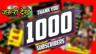 Thanks for 1000 subscribe🥰 || must watch😇 || AK FACTS WORLD |#shorts