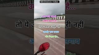 #shorts #ytshorts #viral video #motivation #ssc