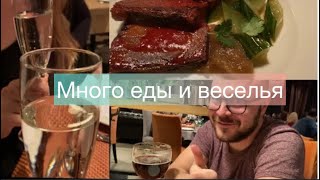 Молодые родители на выгуле//8 марта//Игры с друзьями//Объелись в ресторане