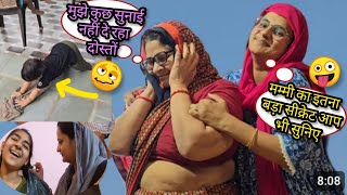 अचानक से सब बदल गया 😭I love you mummy || Snappygirls || Snappygirl New vlog