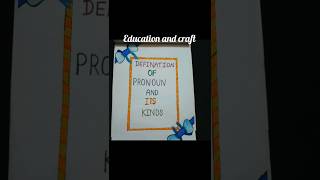 अब पढना होगा आसान बस इस तरह से पढे #definition of pronoun and its kinds with definitions #viralshort