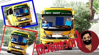 VEGA BUS MOD||KSRTC SWIFT||ETS2||BUSSID||