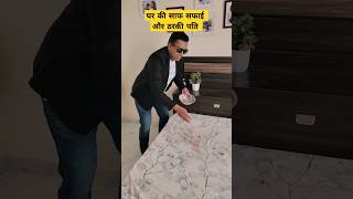 देखो कैसे आदमी ने रंग बदला 🤣