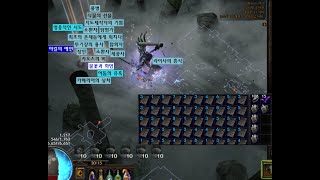 POE 3.10 5Herald Card(Headhunter) Farming