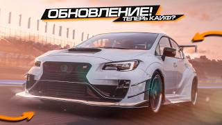 НОВАЯ ГРАФИКА и НЕ ТОЛЬКО! КРУЧЕ GRAN TURSISMO? FORZA MOTORSPORT