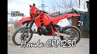 Honda CRM250 MK1 Обзор мотоцикла. Тест райд по городу.