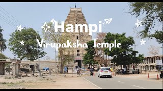 virupaksha temple | Virupaksha Temple, Hampi | Karnataka | UNESCO World Heritage Site Hampi Tourism