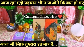 🌈CURRENT DEEP THOUGHTS OF YOUR PARTNER I TIMELESS HINDI TAROT READING