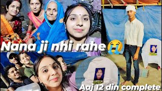 mere nana ji nhi rahe😭aaj 12 din complete huaa😭#trending #youtube #like #comments #share