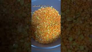 المسلوعة /عدس ورز #explore #explorepage #fyp #food #fypシ #اكلات #viral #new #foryou #طبخات